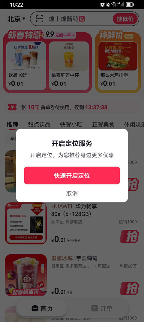 记者：据悉利物浦很不情愿解雇斯洛特 后者表示他在参与今夏引援